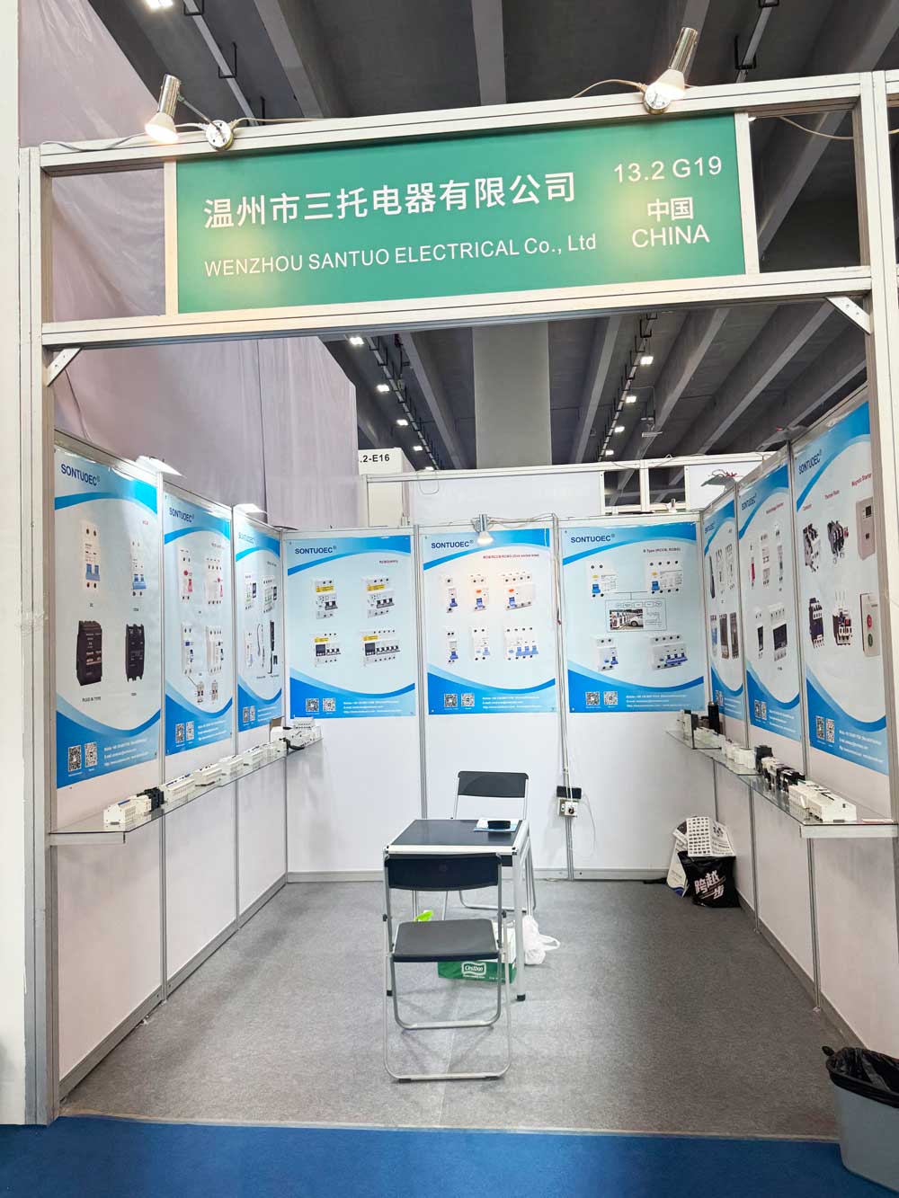 Pameran Lampu Internasional Guangzhou